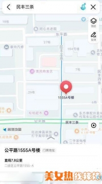 ���ò�˥�õط�